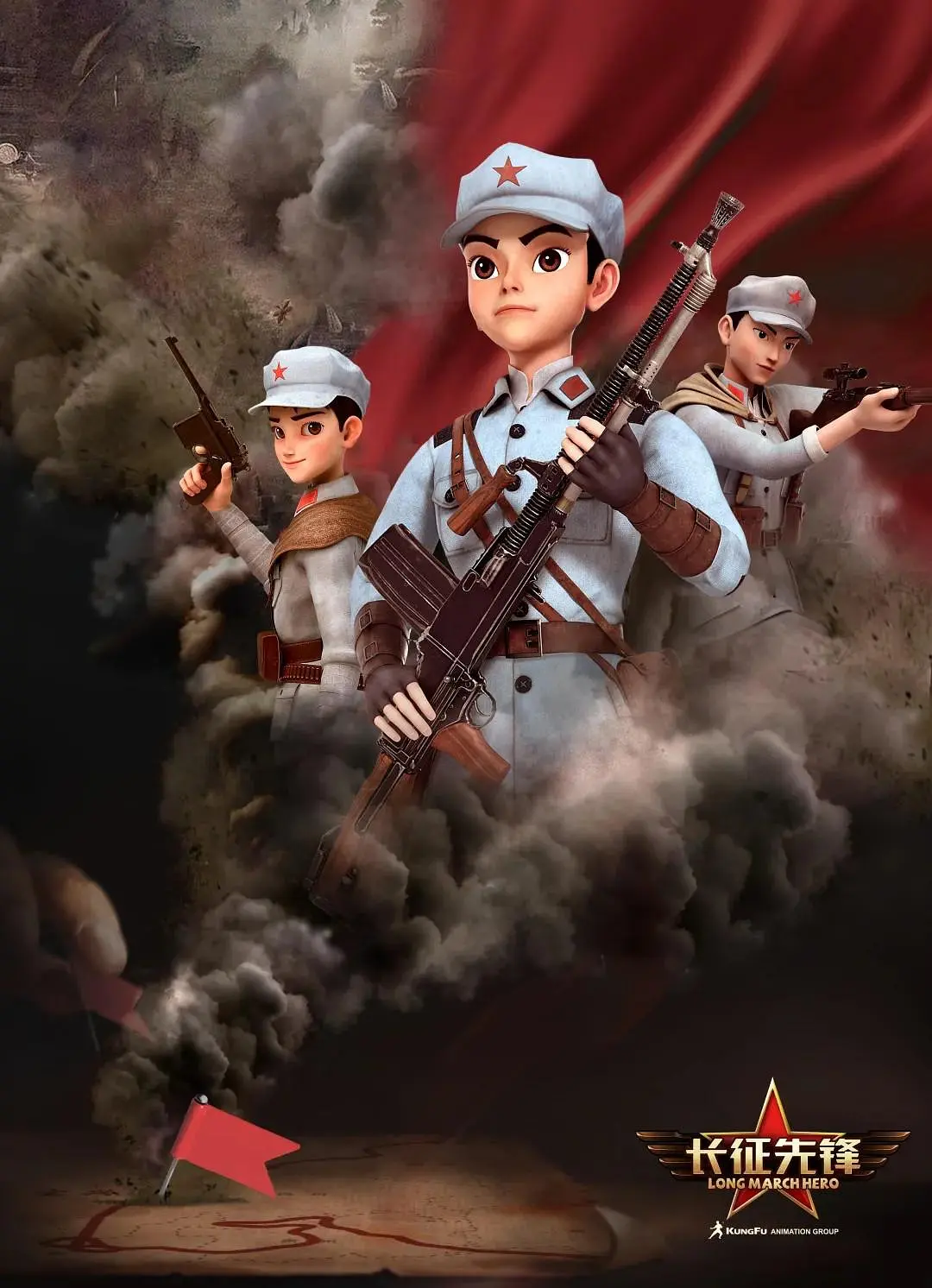 长征先锋 第二季